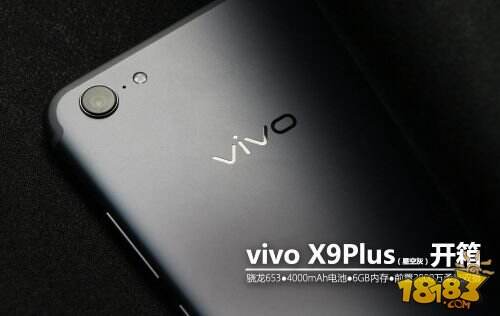 vivo X9Plus星空灰什么时候开卖 星空灰多少钱