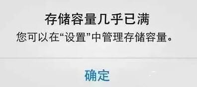微信提示存储容量已满怎么办 清理微信存储空间那哪里设置