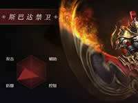 經典又個性 無盡神域手游全職業大爆料