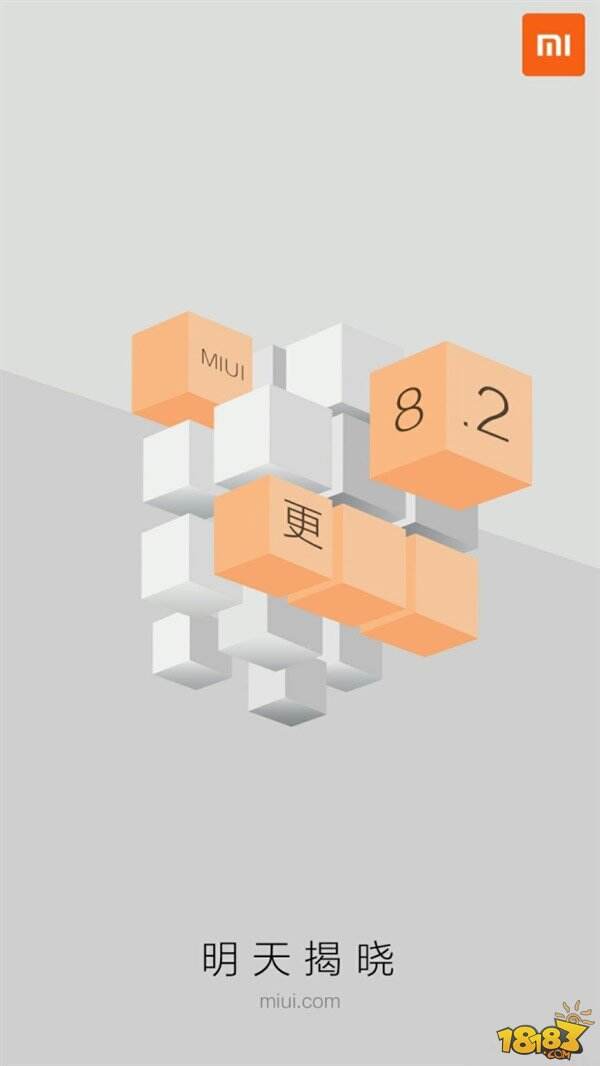 亿万人福利 小米手机系统MIUI8.2稳定版来了 