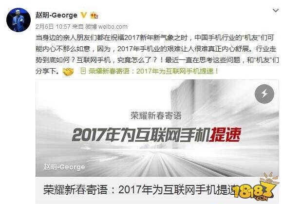 华为荣耀V9为什么邀请孙杨代言 网友评论亮了