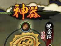 火影忍者手游超强战力提升攻略 超强战力怎么提升