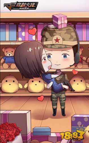 cf手游情人节 我的眼里只有你_18183穿越火线:枪战王者专区