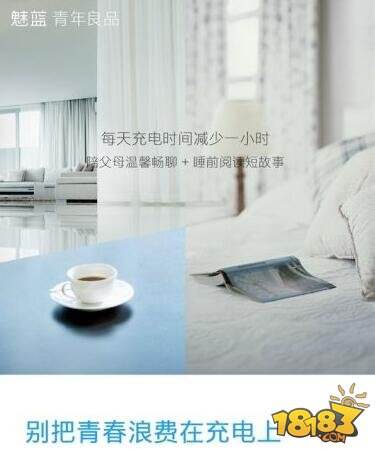 魅蓝5S今日发布 魅蓝5S发布会直播时间