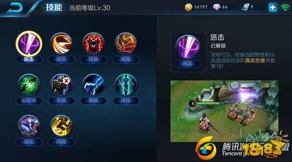 王者荣耀常胜将军赵子龙 出装推荐篇