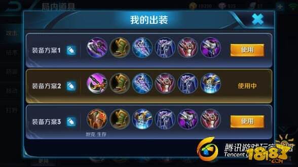 后排的人头在哪里？王者荣耀赵子龙，来也！