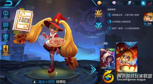 一套连招烽火连天！王者荣耀安琪拉实战解析