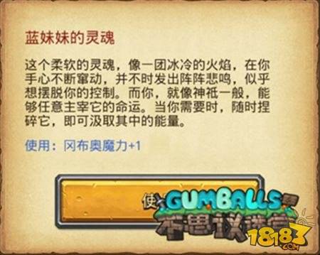 灵魂的掌控者 不思议迷宫异界游侠冒险之森篇