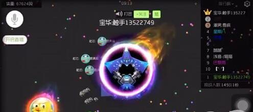 卡黑洞教程：卡吞噬星空方法详解