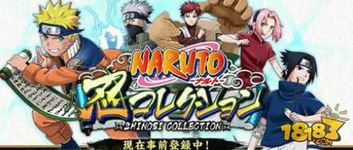 火影忍者手游修行之路打法详细介绍