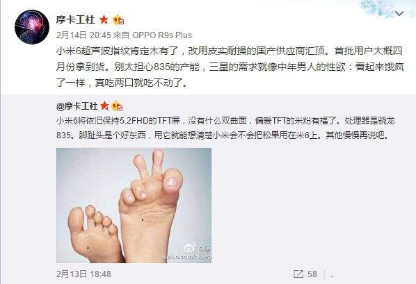 小米6处理器是什么 小米6是用什么处理器揭秘