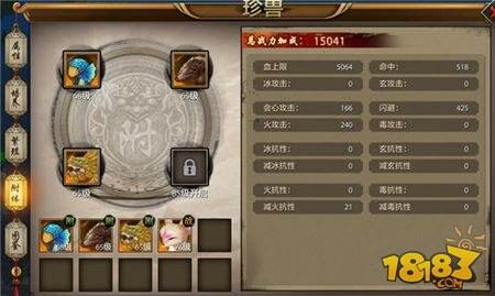 天龙八部手游附体珍兽攻略 附体珍兽培养技巧分享