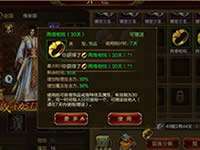 征途手机版饰品戒指系统全新上线