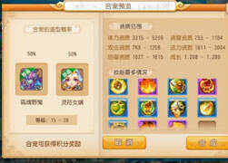 这波血亏！合上古灵符-耐法野鬼视频