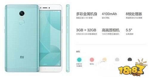 红米Note4X高配版多少钱 X高配版售价配置参数介绍