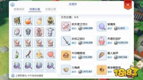 异于常人的《仙境传说RO：守护永恒的爱》能否带动行业新潮流
