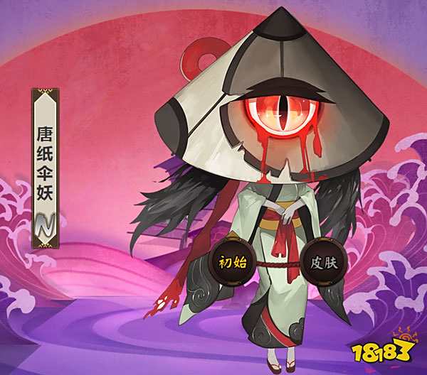 阴阳师糖纸妖伞哪里多 181阴阳师专区