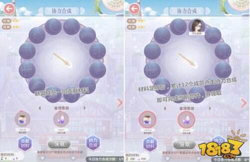 奇迹暖暖搭配师联盟