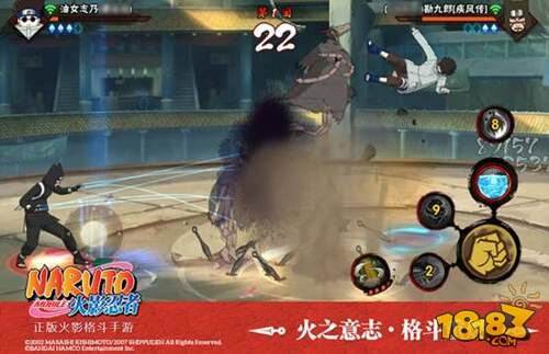 2017年火影忍者第五届无差别忍者格斗大赛启动