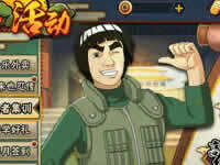 迎接新的磨砺成长火影忍者手游火热修行祭启动