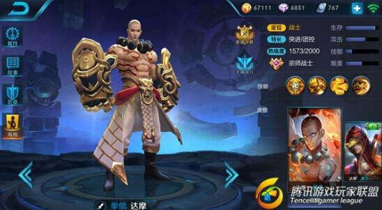 一切实力靠拳头说话 拳僧达摩打法攻略