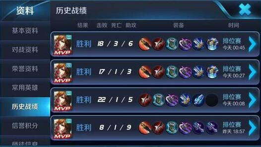 王者荣耀国服第一李白 专带会喊666的妹子