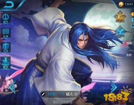 王者荣耀最稀有七大英雄 韩信武则天是你所想吗？