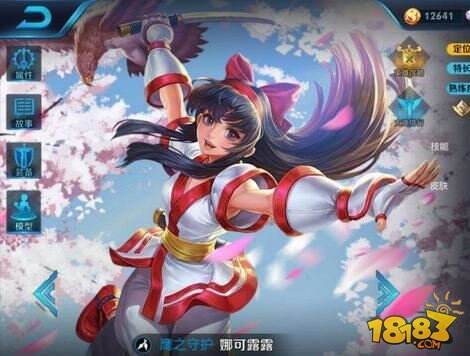 王者荣耀最稀有七大英雄 韩信武则天是你所想吗？