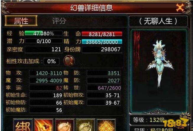 魔域口袋版怎么合成宝宝 宝宝合成教程