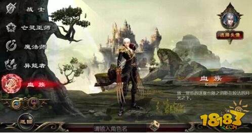 魔域口袋版血族职业介绍 血族玩法推荐