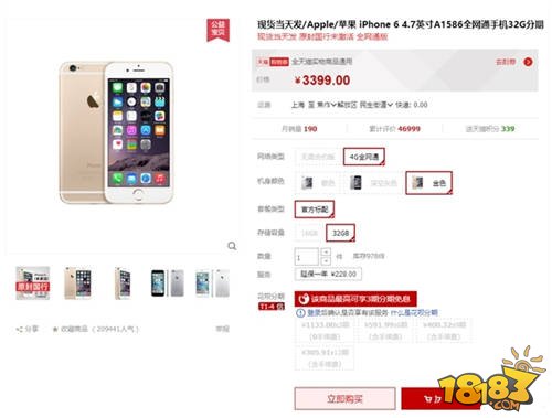 销量暴跌苹果急了 廉价iPhone曝光：便宜