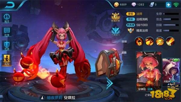 王者荣耀英雄熟练度3级是多少 英雄学院任务指南