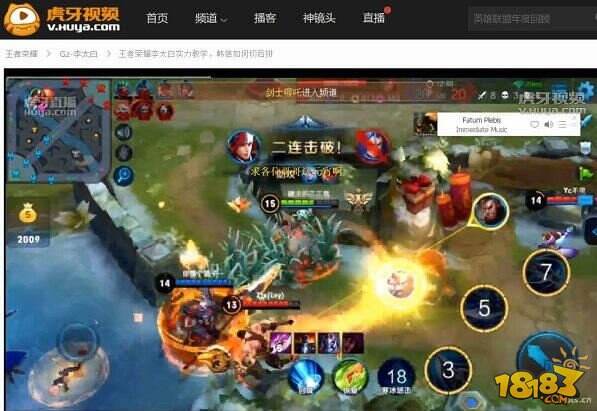 王者荣耀韩信突进艺术 虎牙直播李太白高端进阶攻略