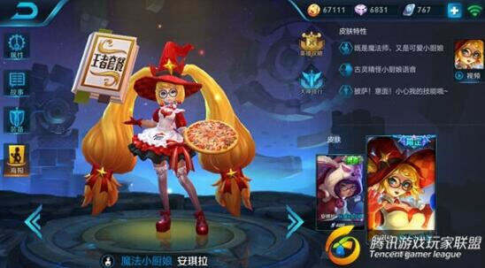 不好惹的安琪拉 出装攻略以及技能解析