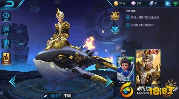 暴力的凝水之道 王者荣耀水系英雄盘点