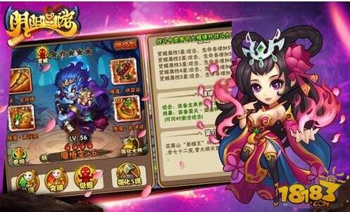 《阴阳西游》2月24日全平台上线 逆天装备带你征战三界