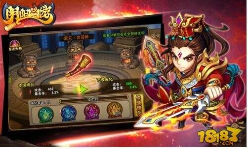 《阴阳西游》2月24日全平台上线 逆天装备带你征战三界