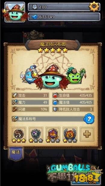 不思议迷宫诸神的棋盘“主教的阴谋”今日限时开启