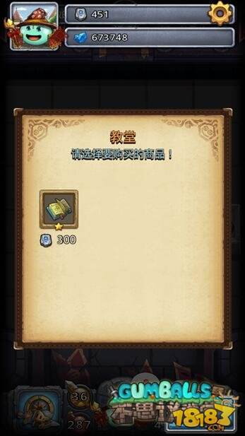 不思议迷宫诸神的棋盘“主教的阴谋”今日限时开启