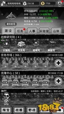愚公移山3智叟的反击将添新特殊合成彩蛋
