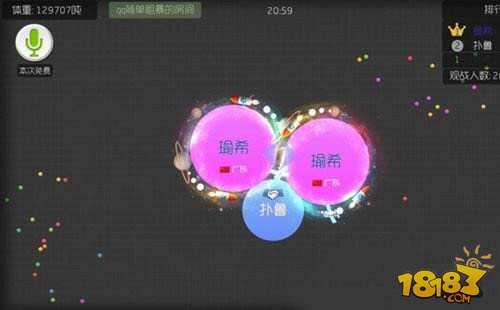 球球大作战秒合方式图文攻略汇总