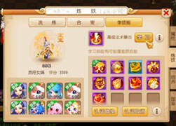 疯少打书：紫禁之巅第一只上古灵符上书