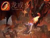 龙戒手游战宠获取方法 玩家如何捕捉战宠