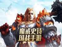 龙戒手游家族系统介绍 家族跑环任务怎么做