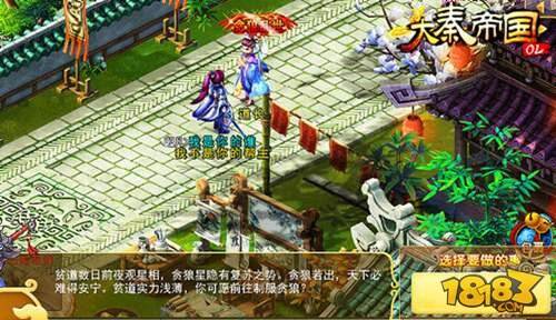 大秦帝国OL顶级大手子带你走近贪狼副本