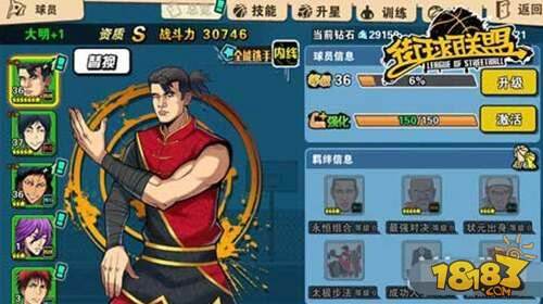 街球联盟韦德玩法升级制作人解读研发计划