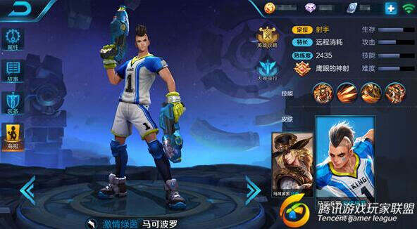 王者荣耀双枪马可波罗带你掀起腥风血雨