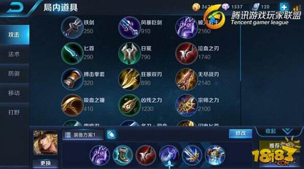 王者荣耀双枪马可波罗带你掀起腥风血雨