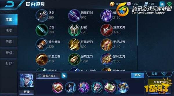 王者荣耀诸葛亮教你如何在谈笑间取敌首级