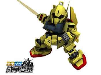 满城唯此黄金甲 SD敢达战争要塞黄金百式